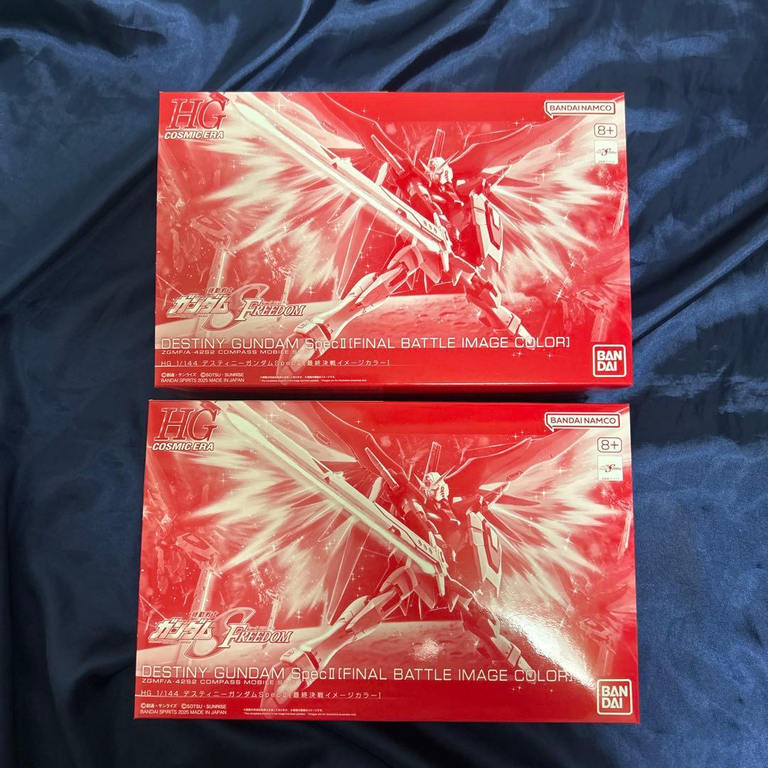 HG デスティニーガンダムSpecⅡ 最終決戦イメージカラー　2個　新品未開封