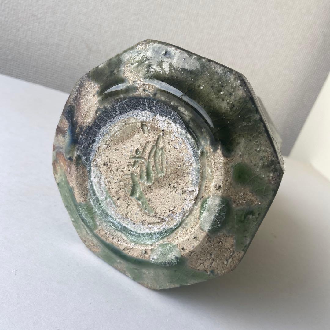 田畑博民　灰釉　壷　きく窯　共箱共布