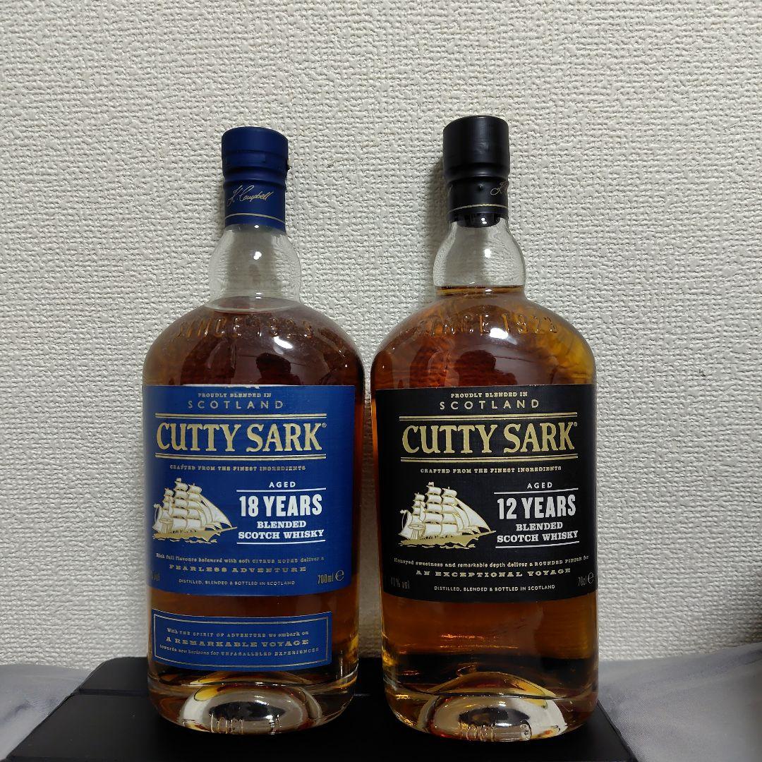 CUTTY SARK 12年 & 18年 セット 700ml