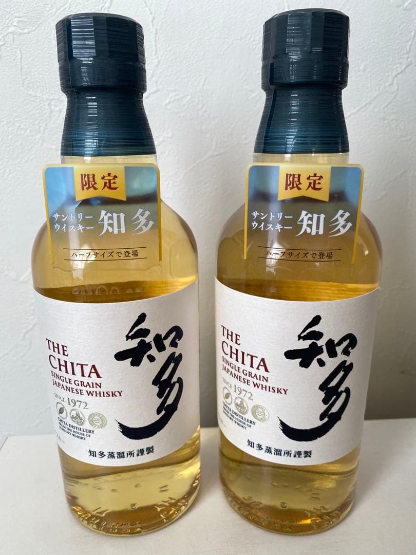 サントリーウィスキー　知多　 限定品 350ml 2本セット