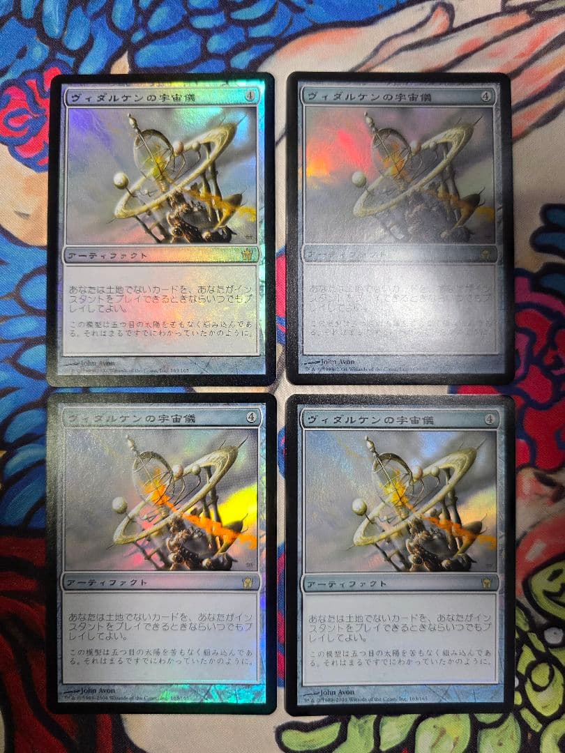 MTG 5DN ヴィダルケンの宇宙儀 日本語版 foil 4枚セット