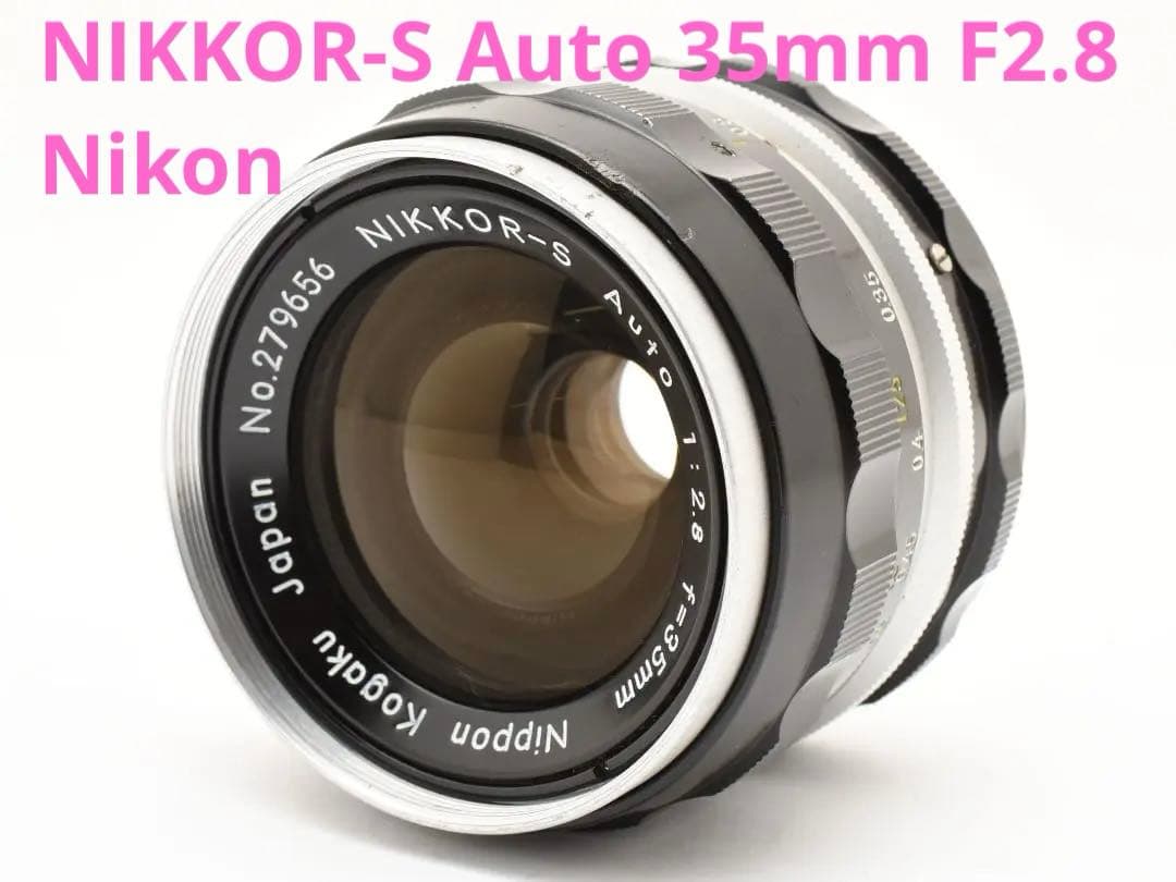 【整備済】Nikon NIKKOR-S Auto 35mm F2.8 #E2