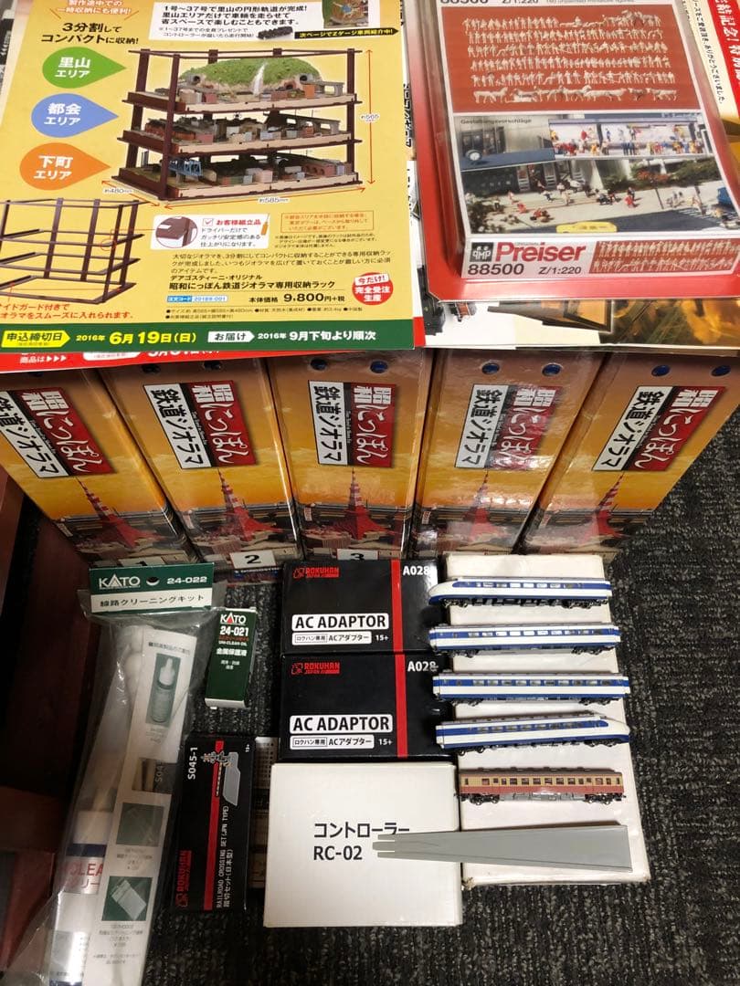 昭和にっぽん鉄道ジオラマ・フルセット・デアゴスティーニ