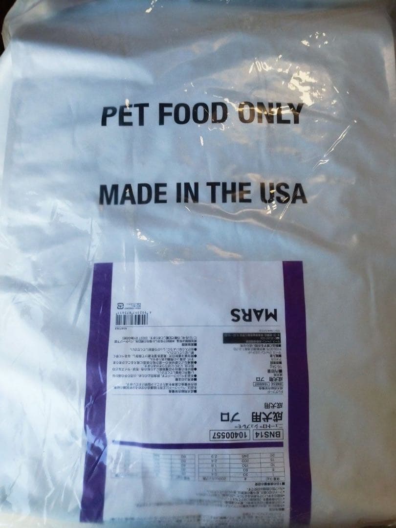 ナチュラルチョイスシュプレモ16.5kg送料無料