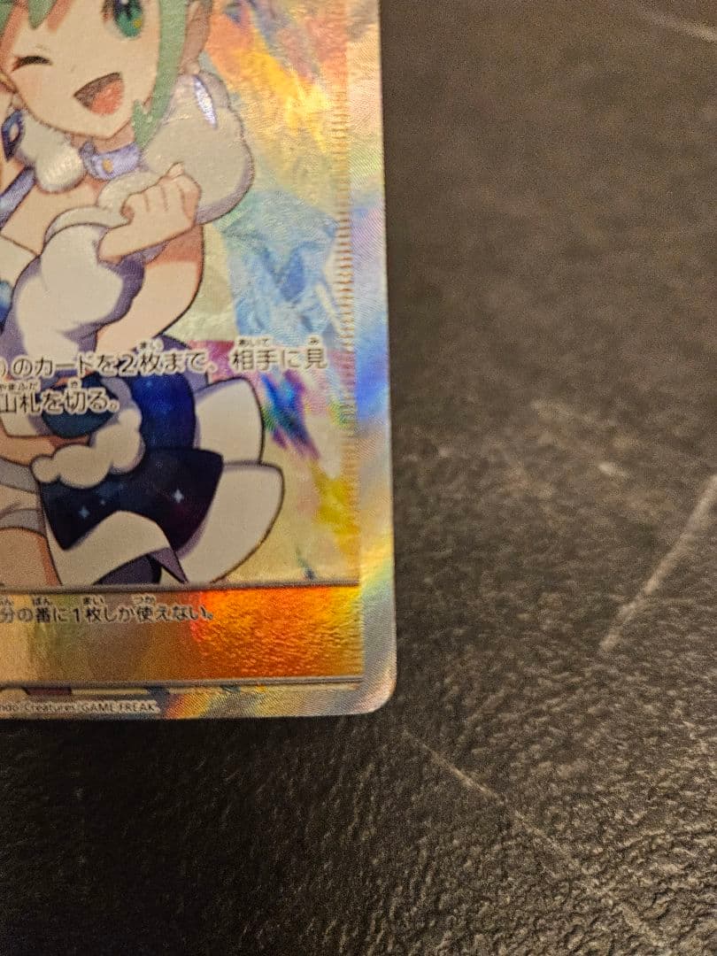 ふーちゃんさん専用 ルチアのみ