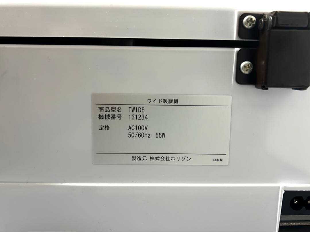 よ*マ様 Tシャツくん　ワイド製版機　ワイドフレーム付き