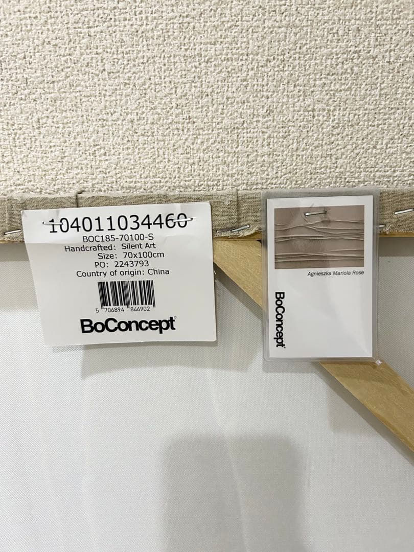 BoConcept Silent art (BoConceptギャラリー)