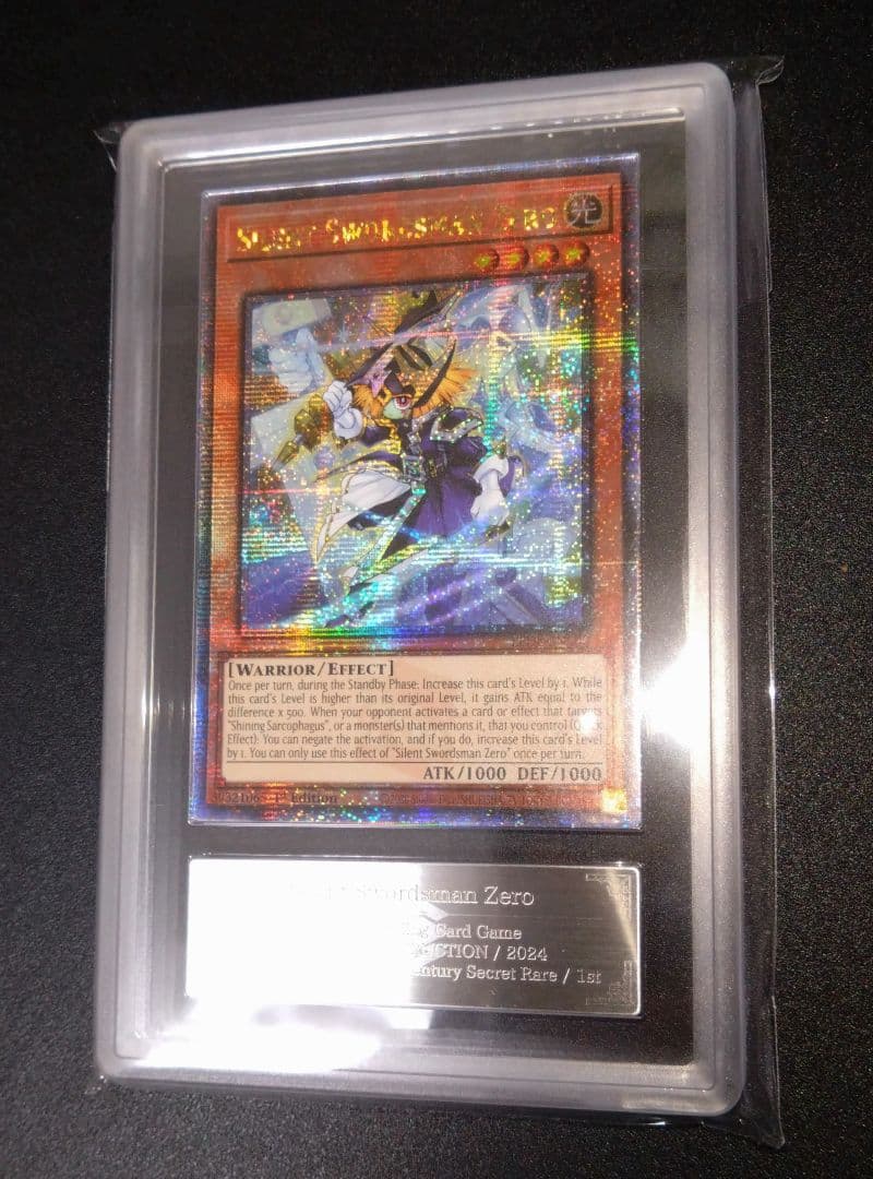 【ARS10】サイレントソードマン　ゼロ　北米版　クオシク　25thシク