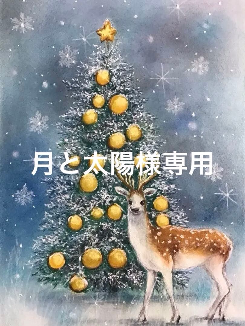 森のクリスマス　絵画アート原画　パステル画