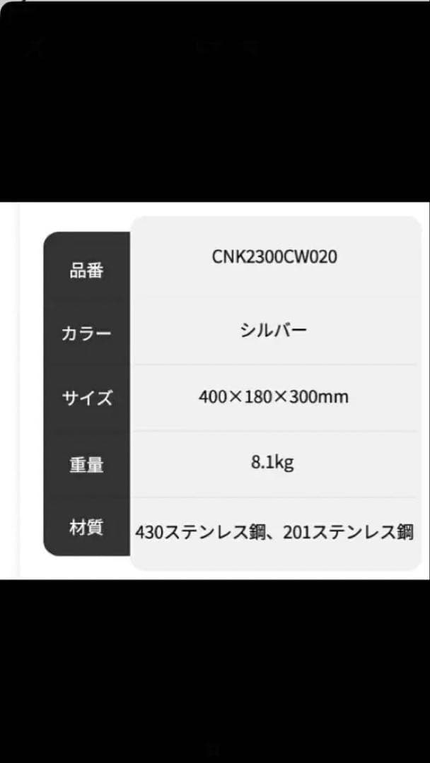 Naturehike 薪ストーブ　【新品未開封】 　　【訳あり限定1台】