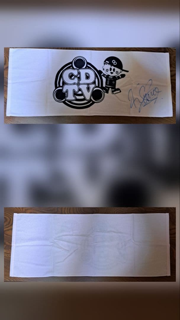 西野カナ サイン入りタオル