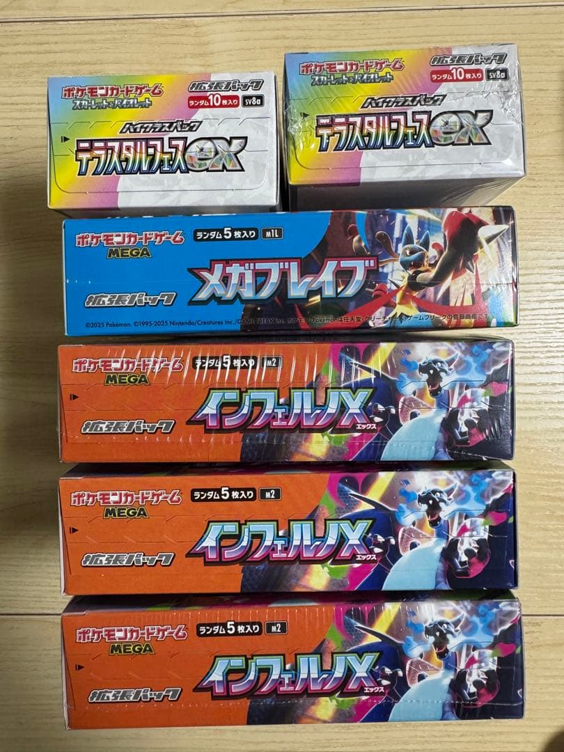 ポケモンカードゲーム BOXまとめ売り　６個セット