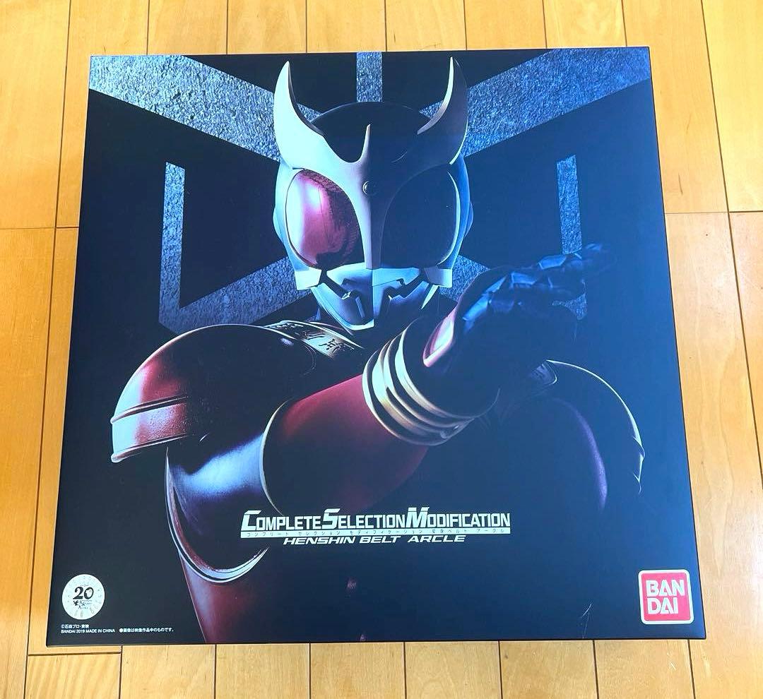 仮面ライダークウガ　CSMアークル