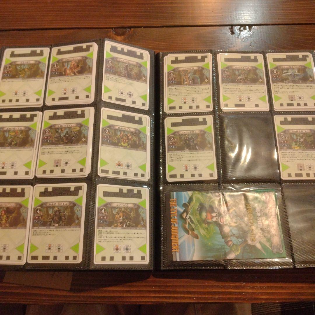 アイオブジャッジメント THE EYE OF JUDGMENT まとめ売り