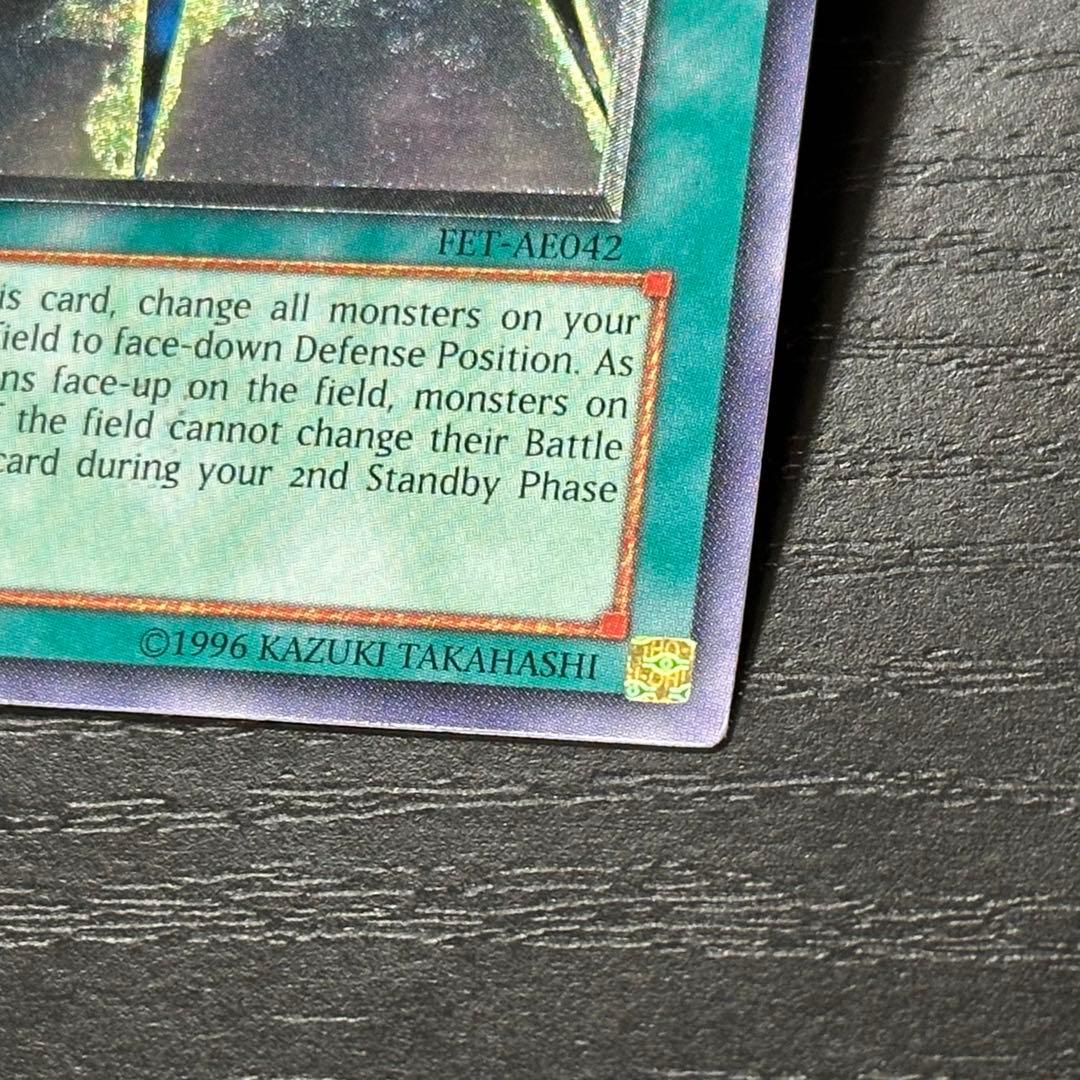 遊戯王 闇の護封剣 旧アジア レリーフ 1st