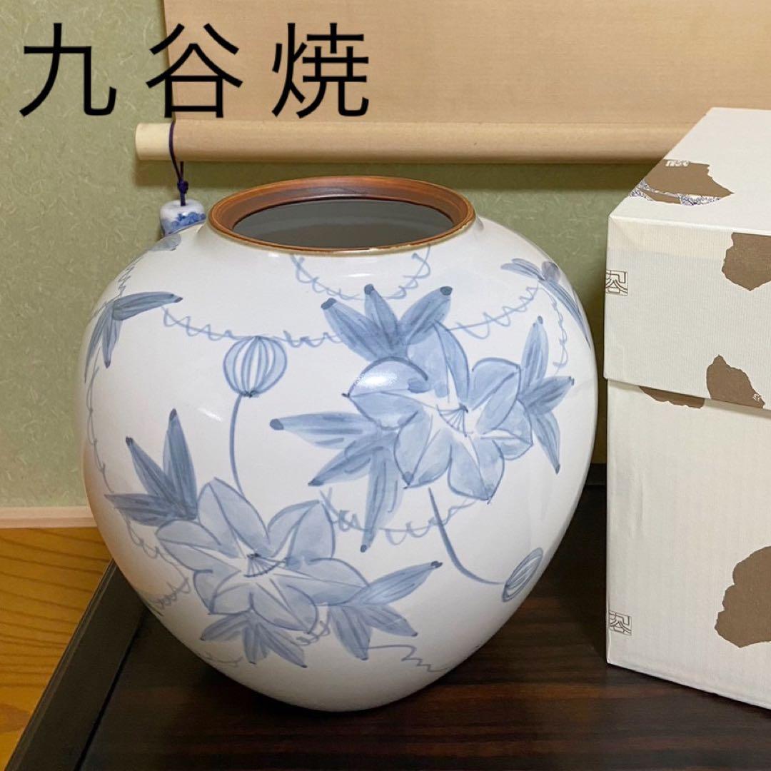 【九谷焼 8号花瓶 鉄仙】新品 花器 壺 床の間 フラワーベース