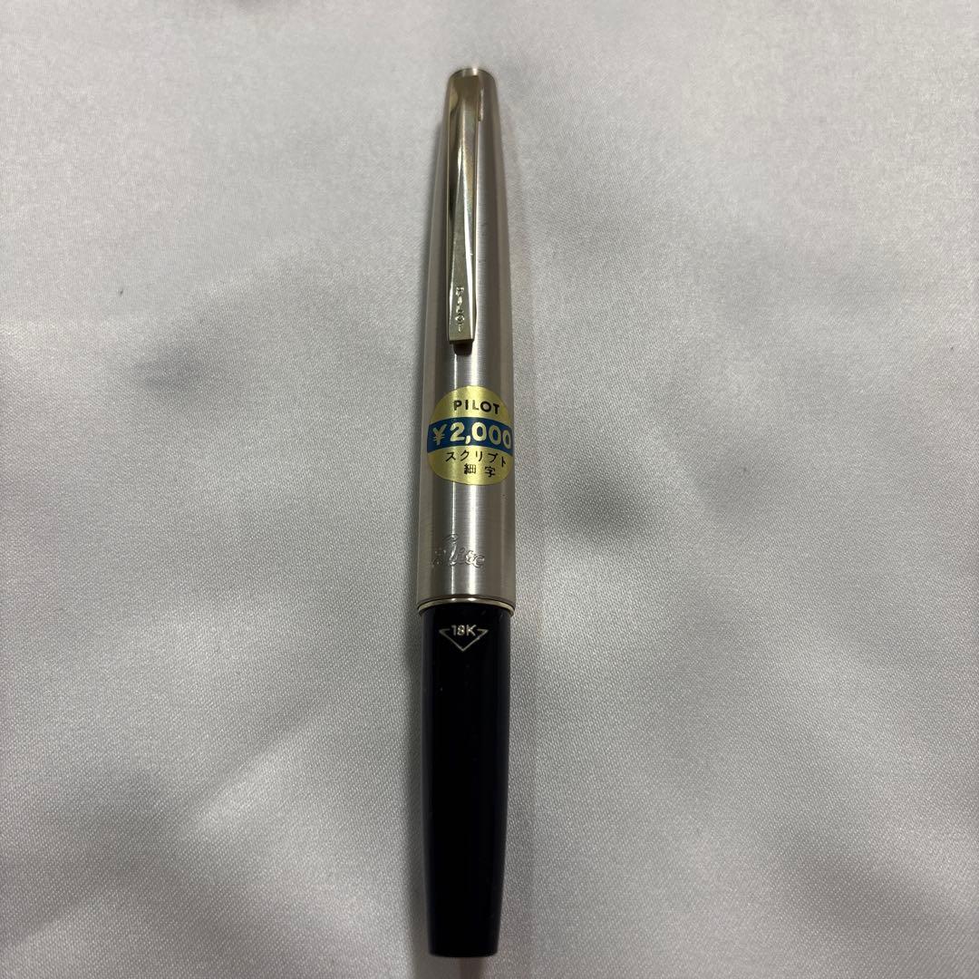 PILOT '70s新品　万年筆 18K スクリプト細字　レトロ