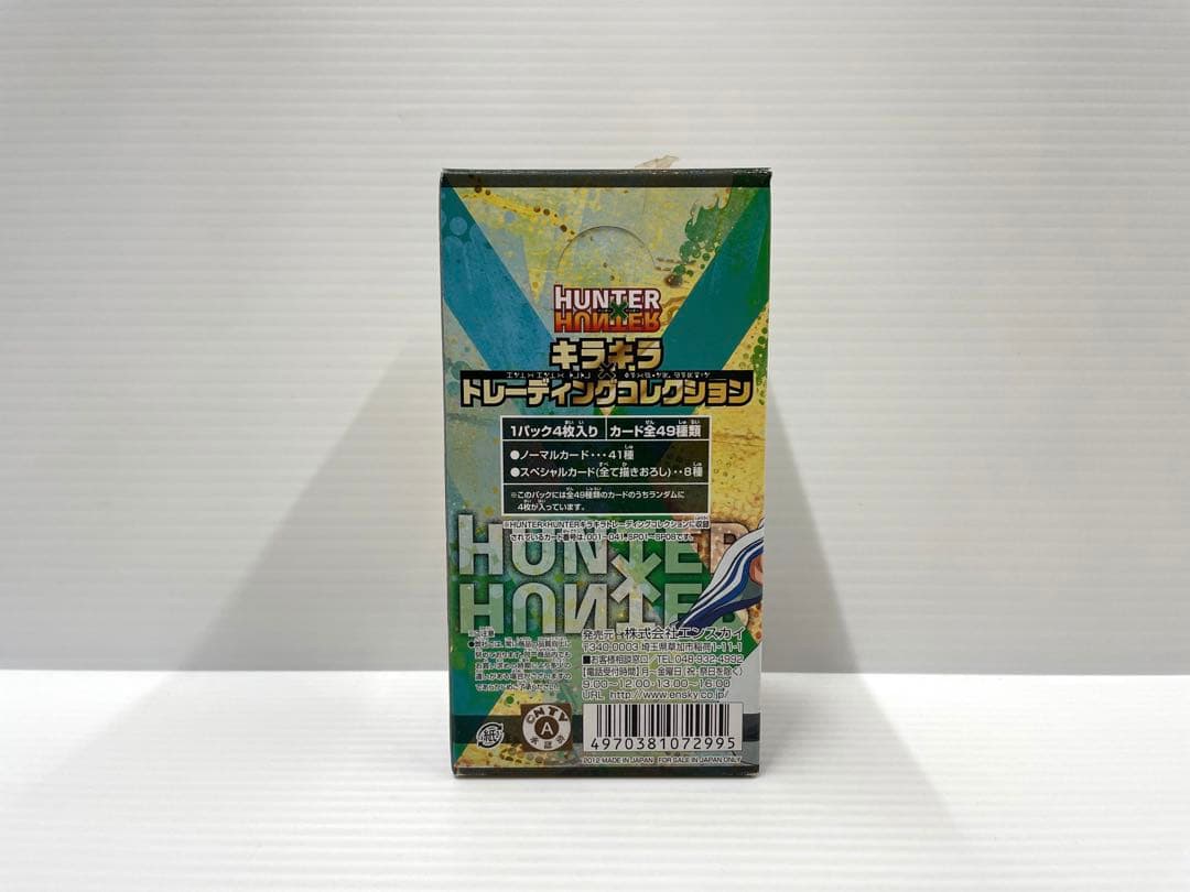 【レア】HUNTER×HUNTER ハンターハンター トレカ 1ボックス 未開封