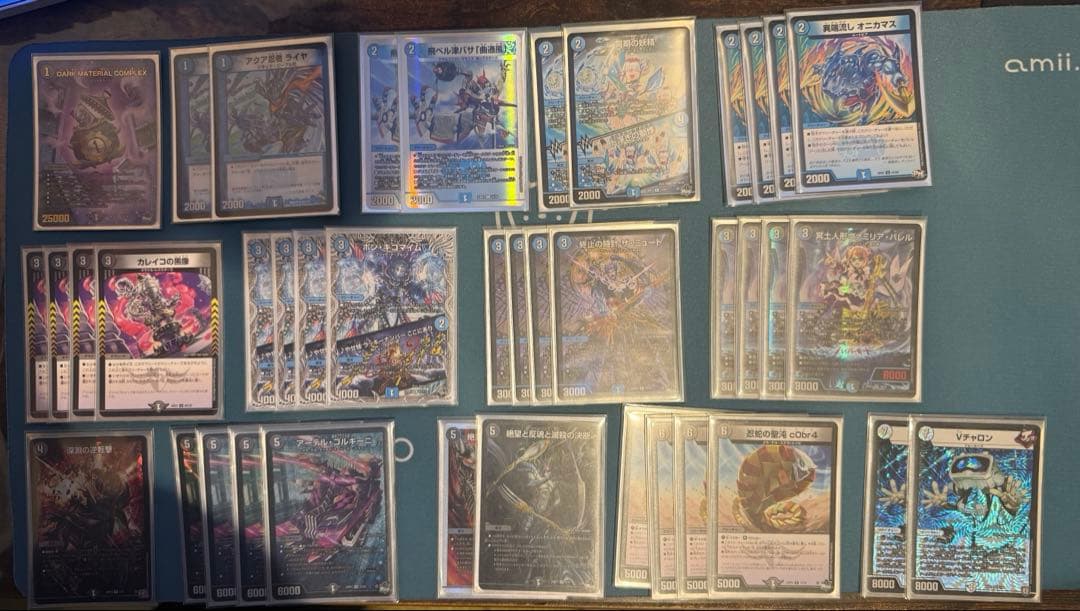 【即日発送】 デュエルマスターズ 青黒コンプレックス スリーブつき