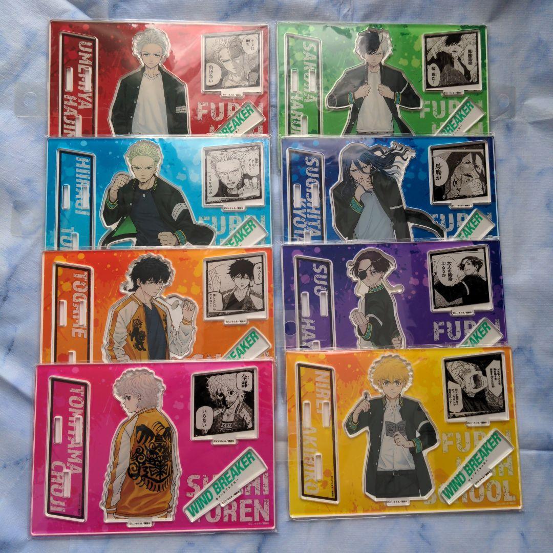 ウィンブレ セガ限定 アクリルジオラマ 全種セット