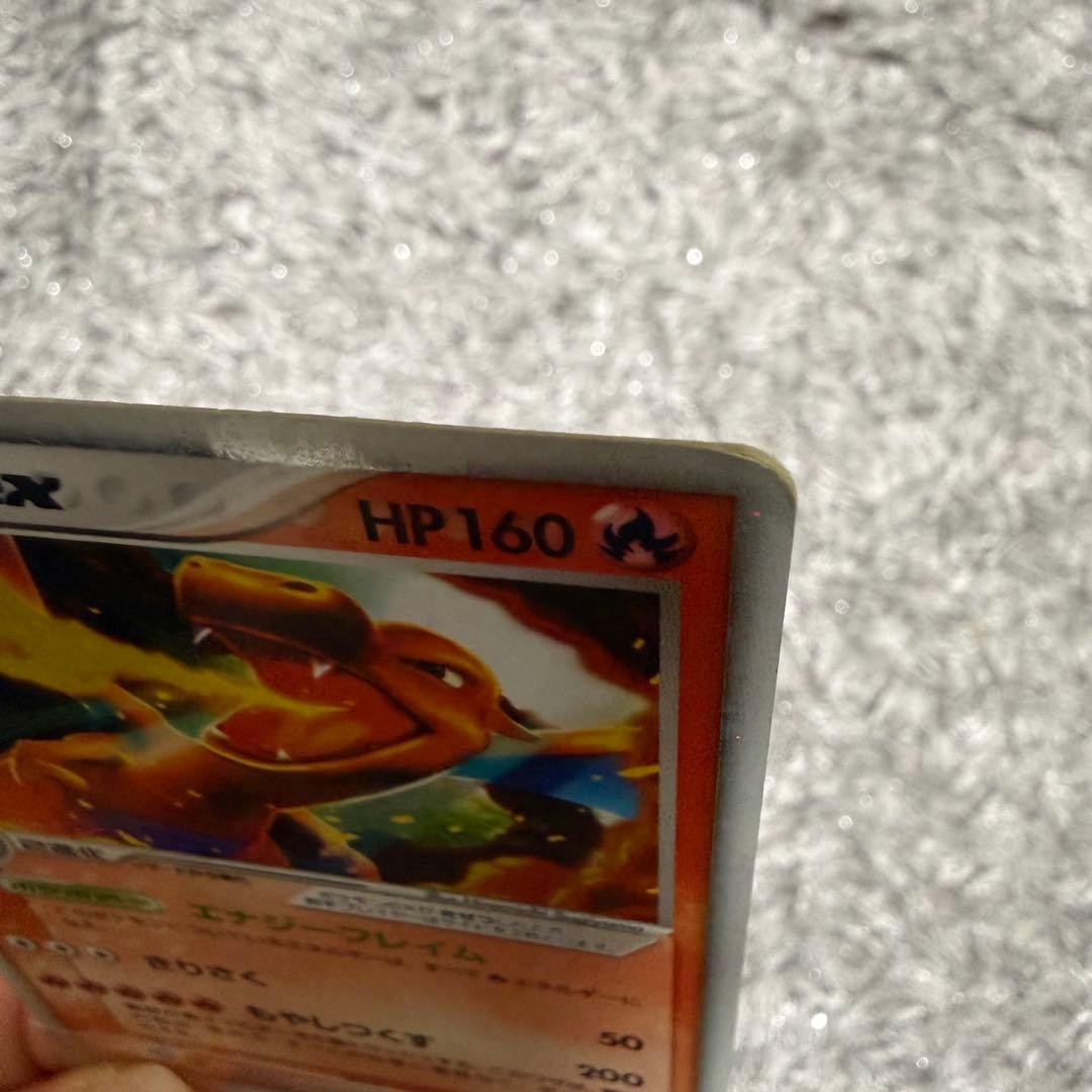 リザードンex ランダム構築スターター 012/052