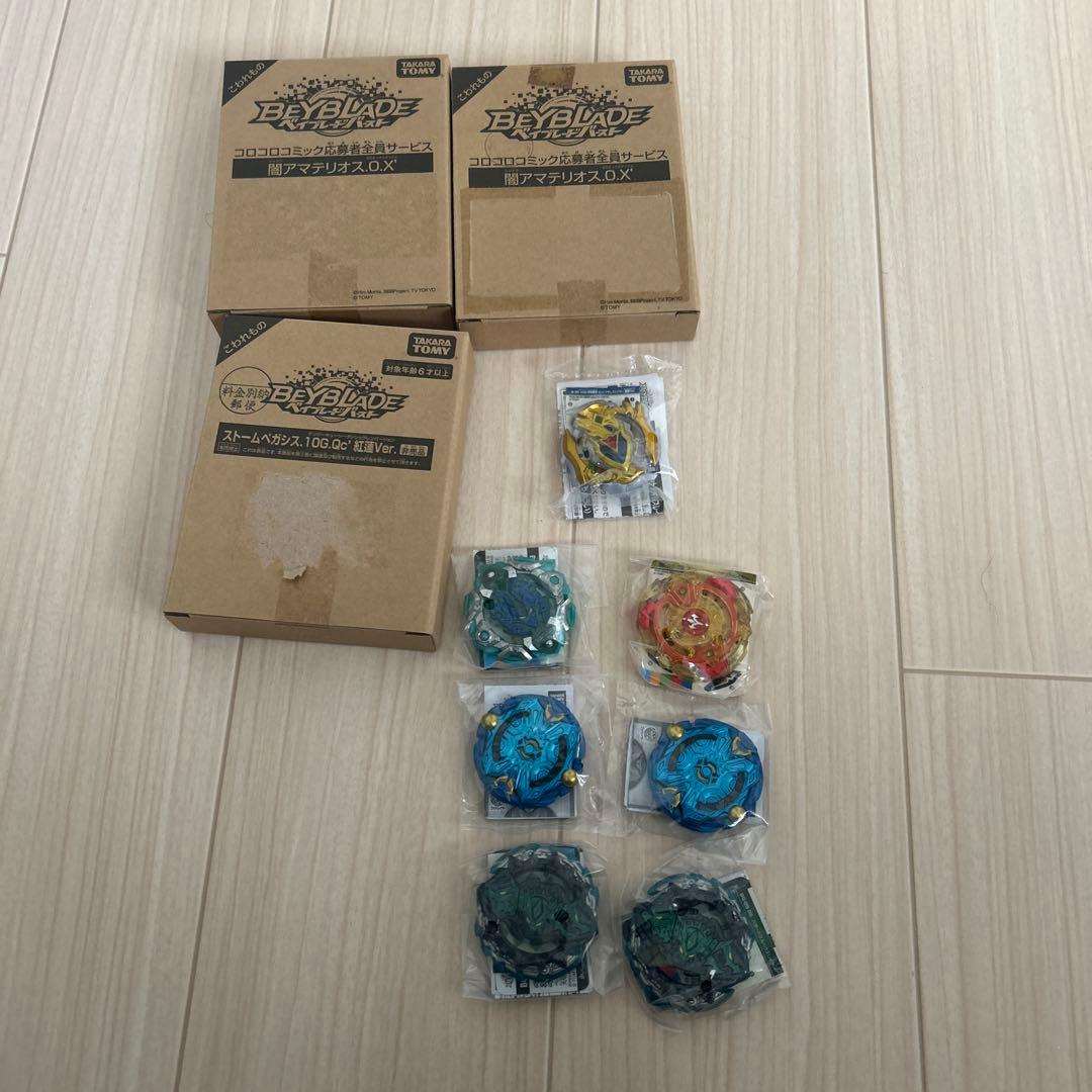 ベイブレードバースト引退品 10点 未開封品 おまけ付き