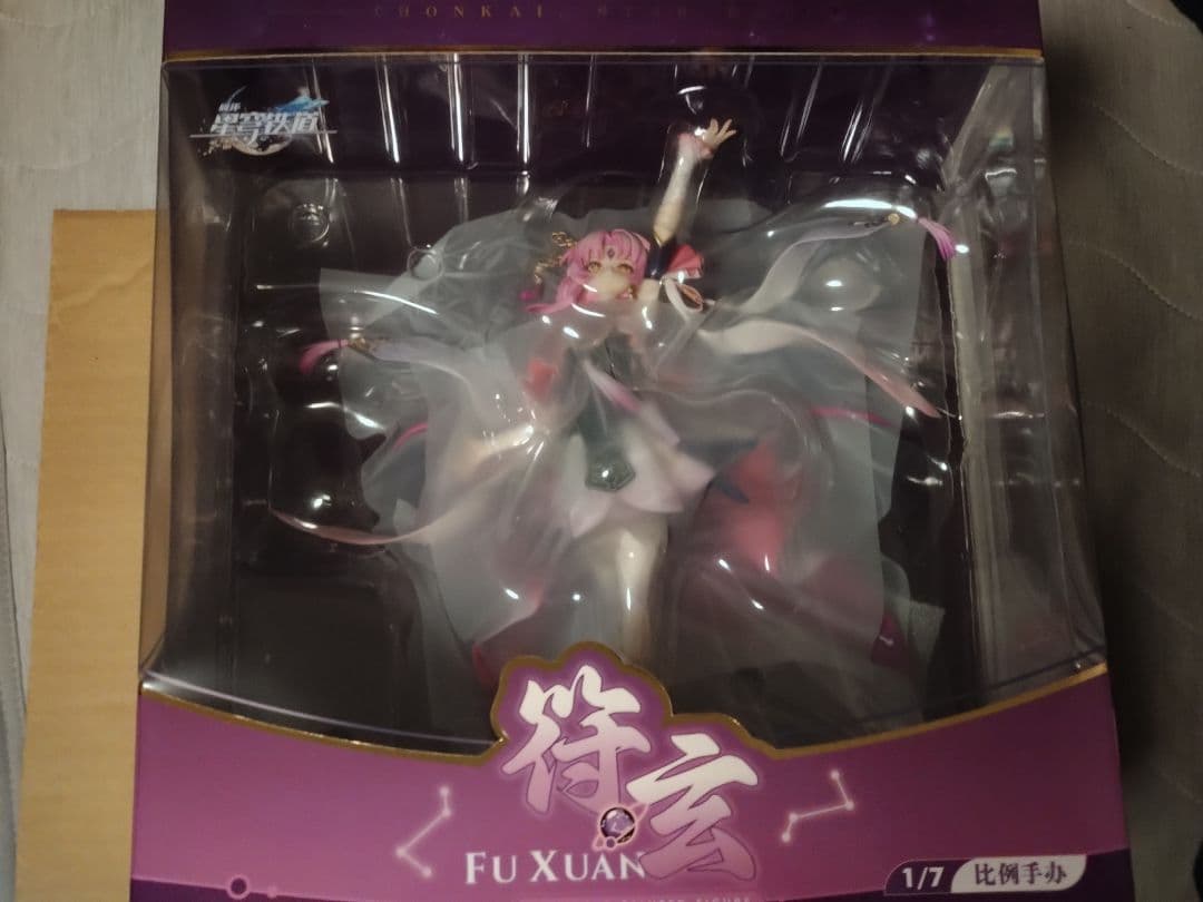 崩壊：スターレイル 符玄 1/7 完成品フィギュア(特典色紙付)