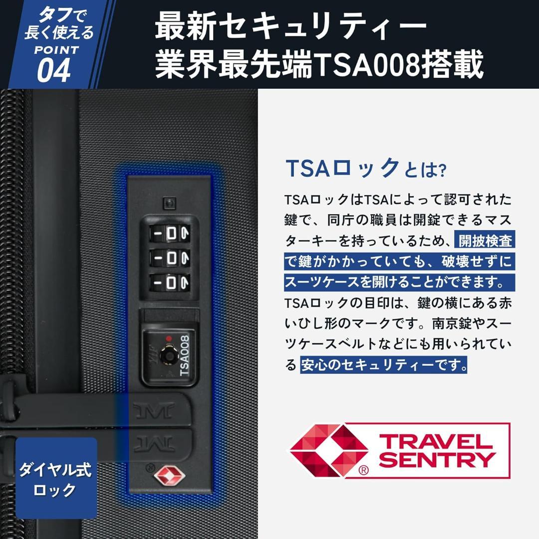 [MAIMO] スーツケース PROTES　Mサイズ フック付き ６０L