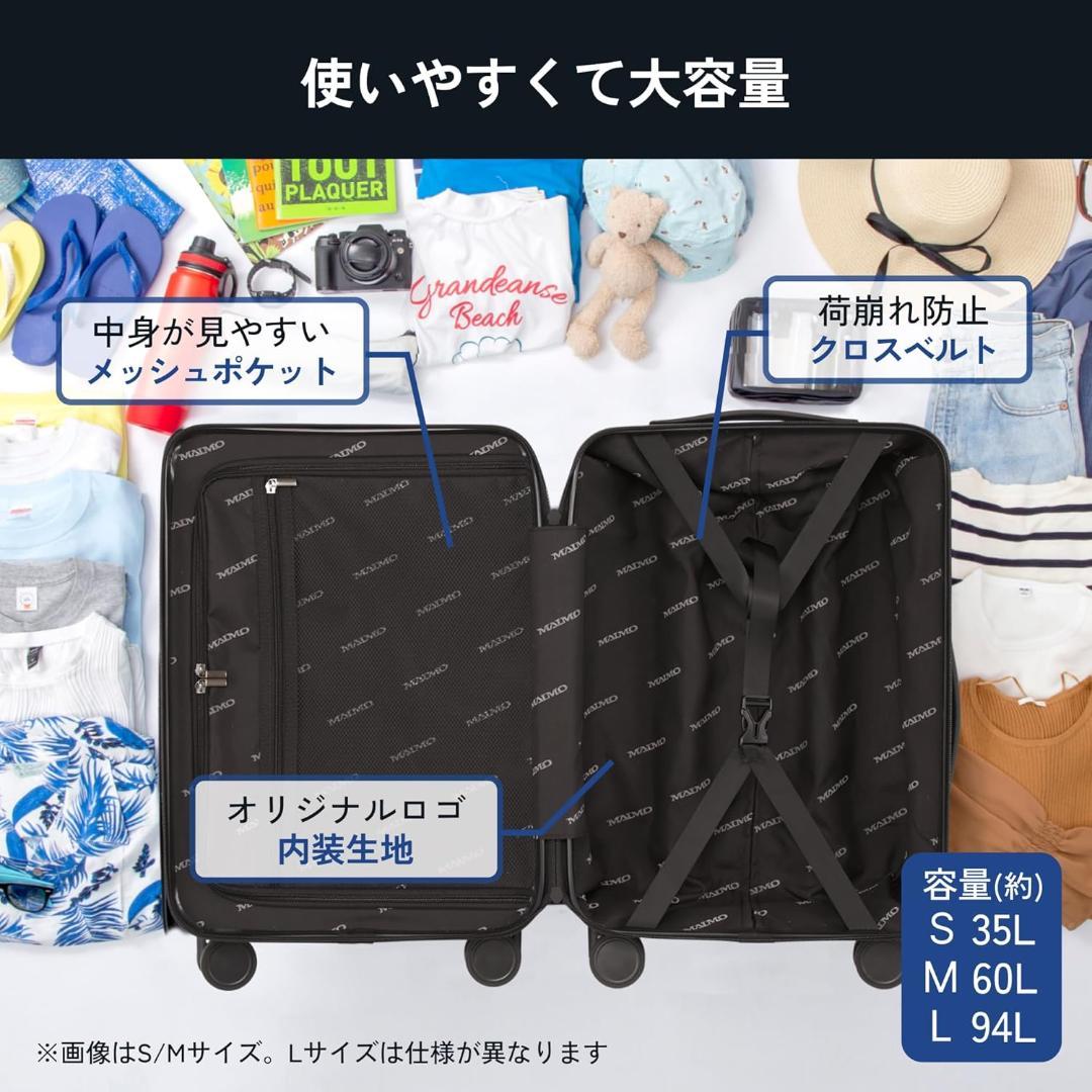 [MAIMO] スーツケース PROTES　Mサイズ フック付き ６０L