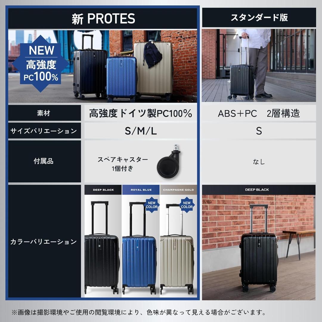 [MAIMO] スーツケース PROTES　Mサイズ フック付き ６０L