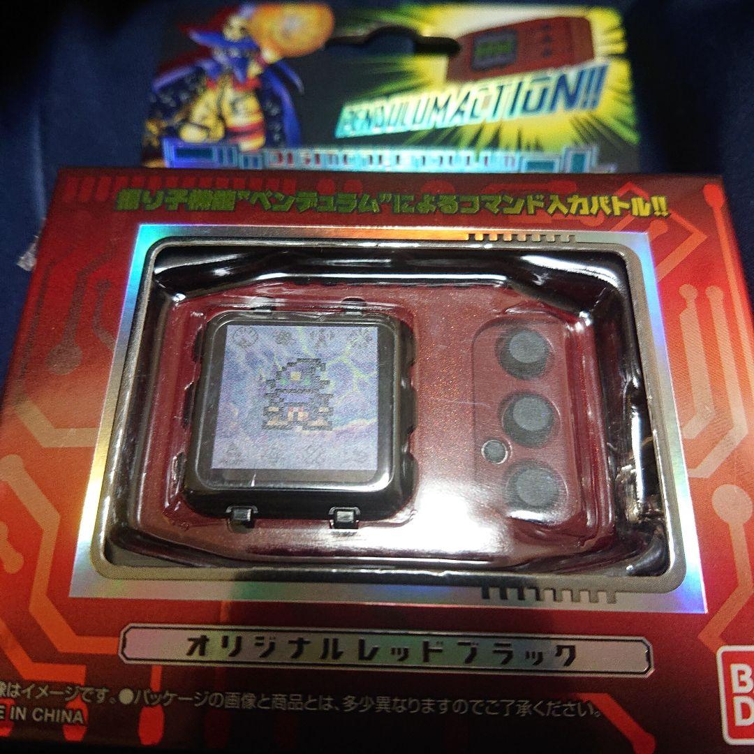 デジモンペンデュラム color 3