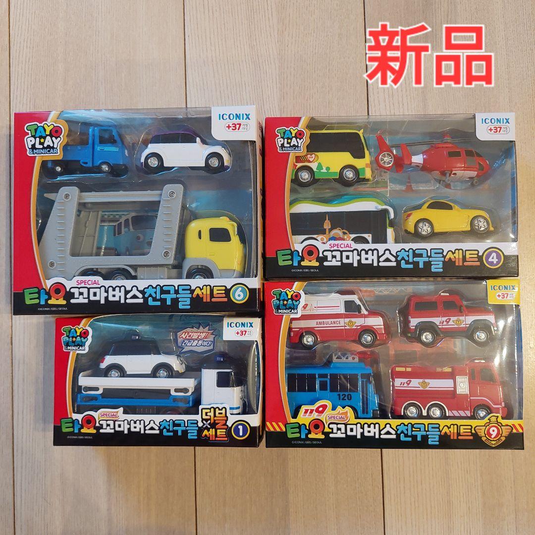 ちびっこバス タヨ フレンズ 4種類 ミニカー タヨ おもちゃ 箱付き