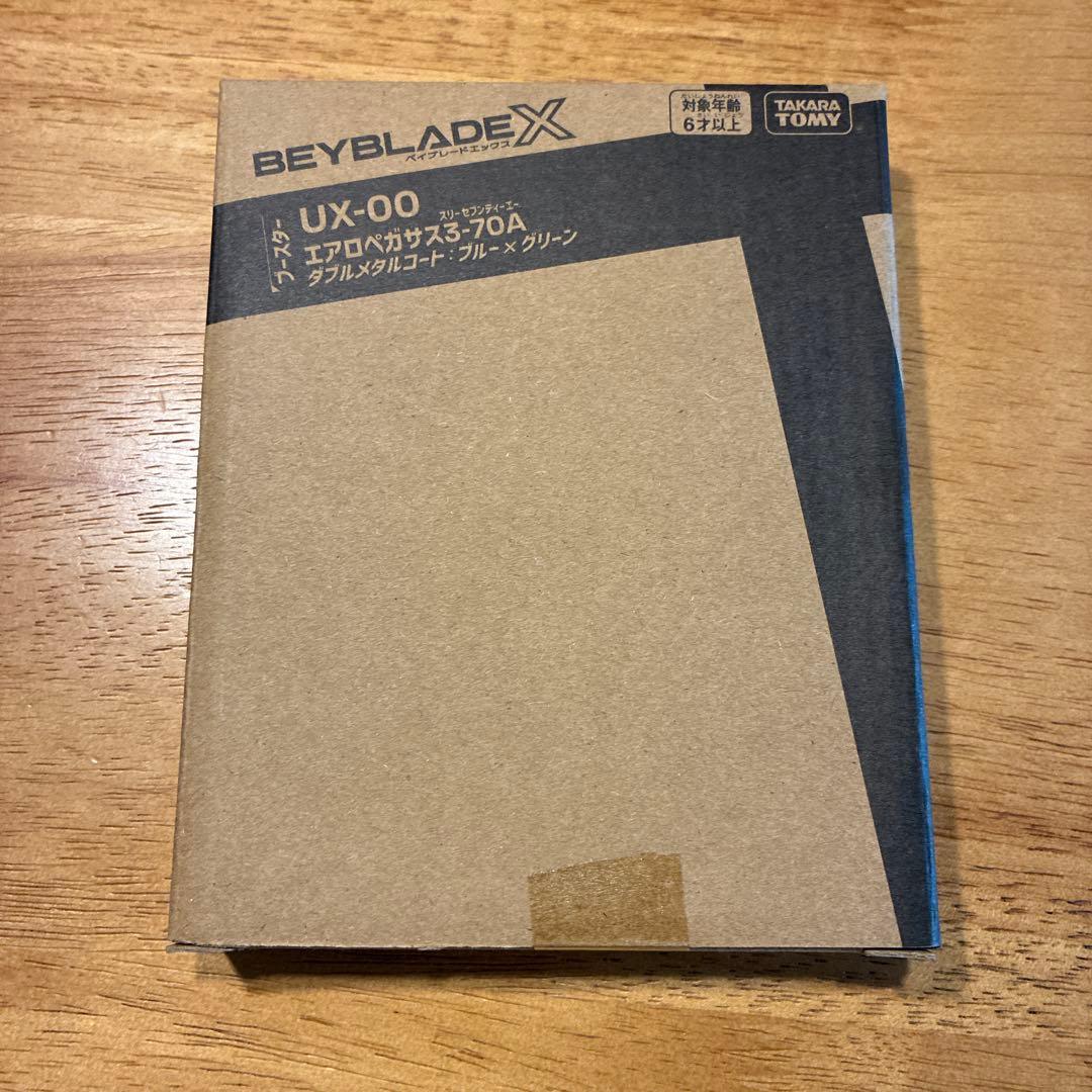 新品完全未開封　エアロペガサス3-70A