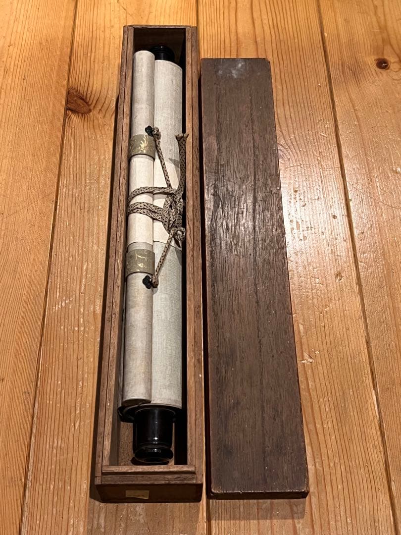 宙宝宗宇 松月 掛軸 掛け軸「喫茶去」書 直筆 臨済宗 大徳寺 茶掛 古美術