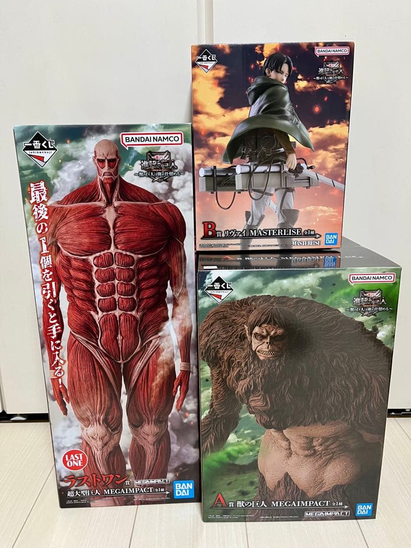 一番くじ 進撃の巨人 〜獣の巨人は俺が仕留める〜 A賞 B賞 ラストワン