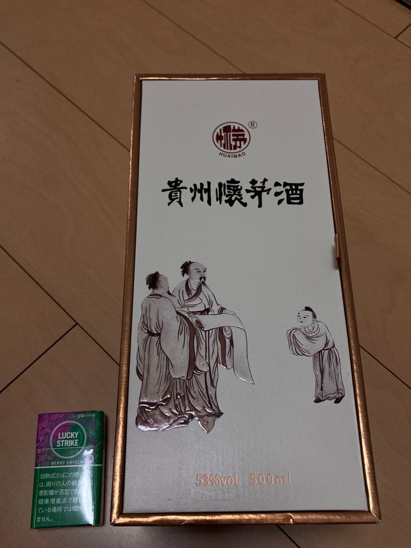 貴州懐茅酒 Limited Edition 500ml 53%