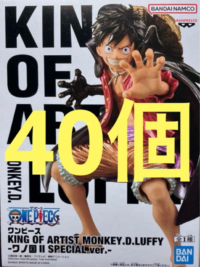 KING OF ARTIST LUFFY-ワノ国 Ⅱ SPECIAL ver.