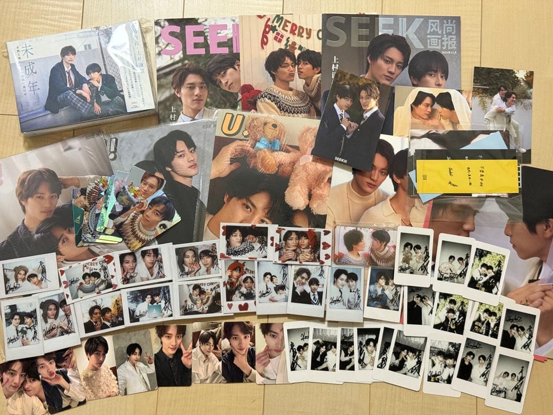 未成年～未熟な俺たちは不器用に進行中〜 まとめ売り