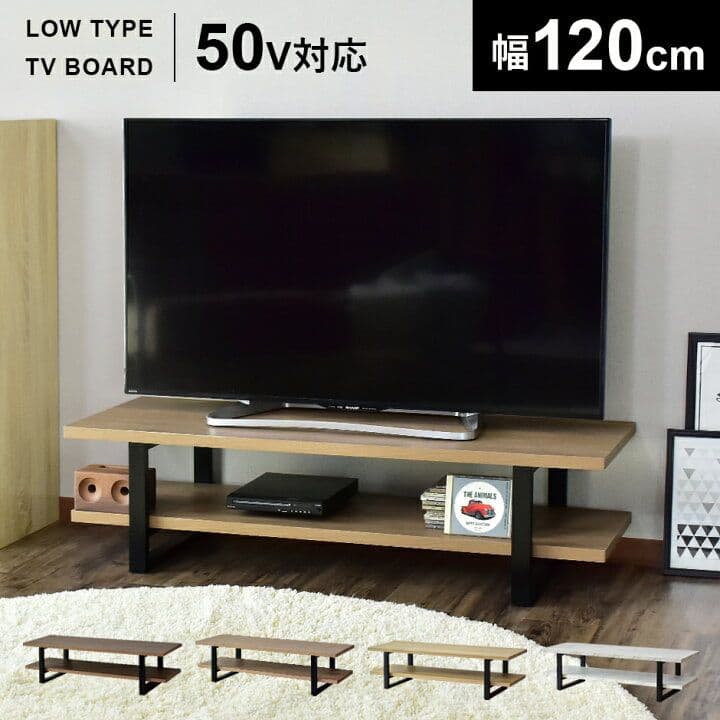 【美品】テレビボード　テレビ台　ナチュラル　北欧