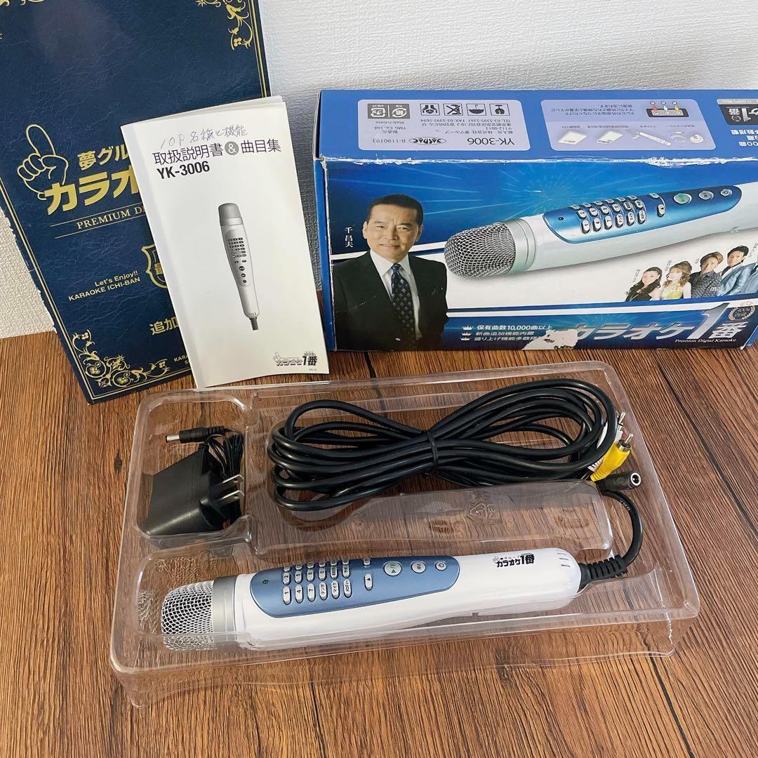 動作品☆ 夢グループ カラオケ１番 YK-3006