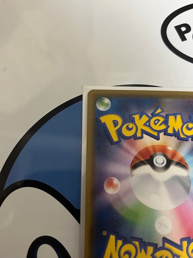 超貴重　完全美品）ポケモンカード　マリィ　SR シールド