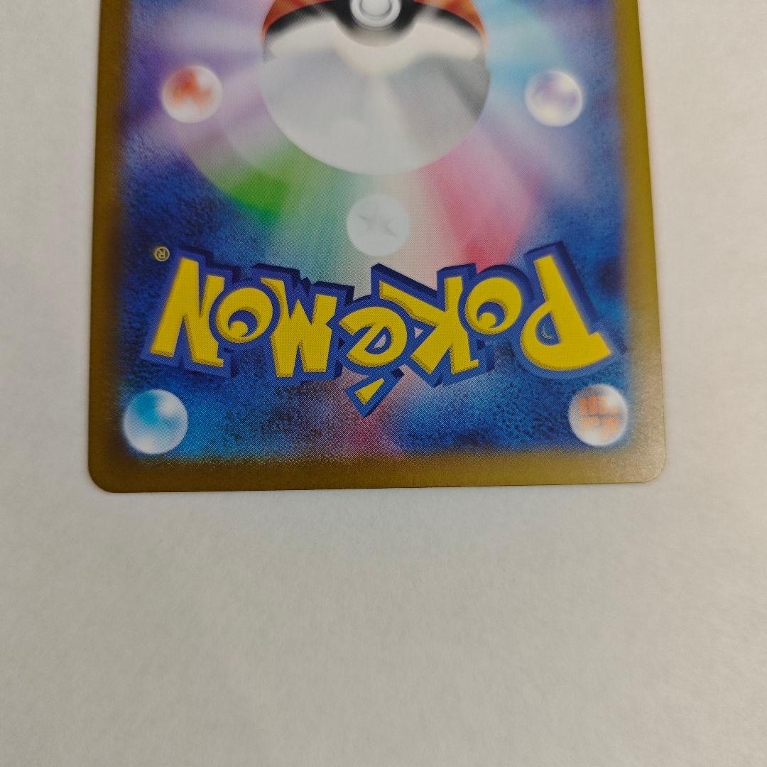 専用24時間以内発送リーリエのピッピex スタートデッキ100 ポケカ