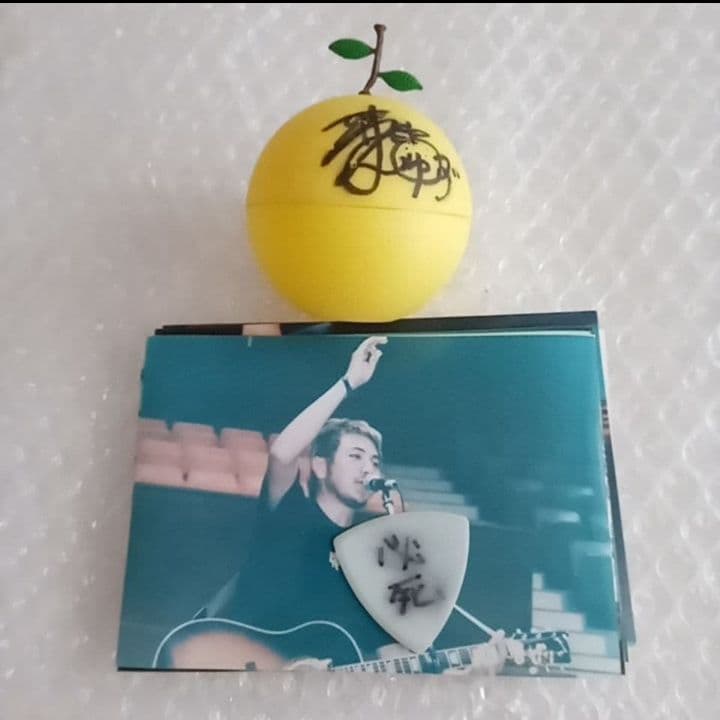 ゆず北川悠仁　サイン入りカプセル　ピック