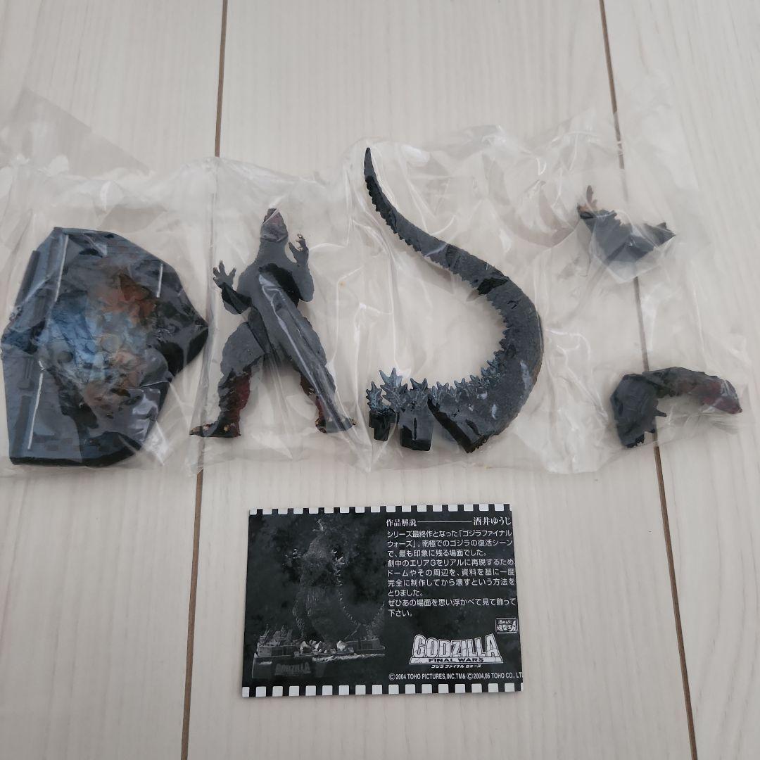 【プレミア✨】酒井ゆうじプロデュース　ゴジラ全集3rd　フルコンプセット