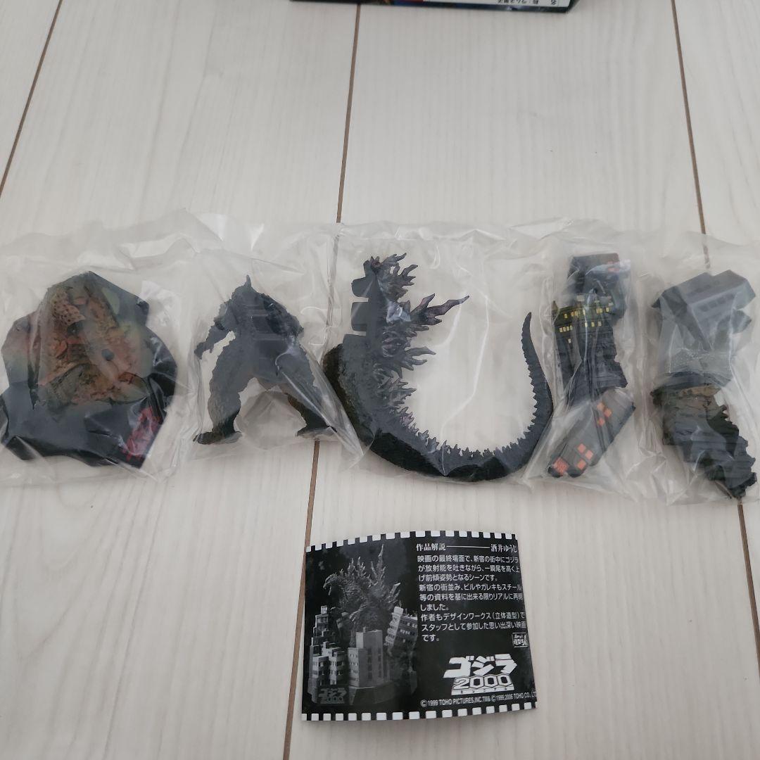 【プレミア✨】酒井ゆうじプロデュース　ゴジラ全集3rd　フルコンプセット