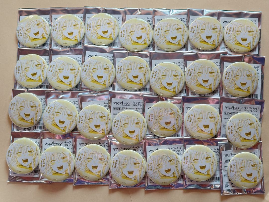 マリッジトキシン キャラバッジコレクション 缶バッジ 城崎メイ 28個