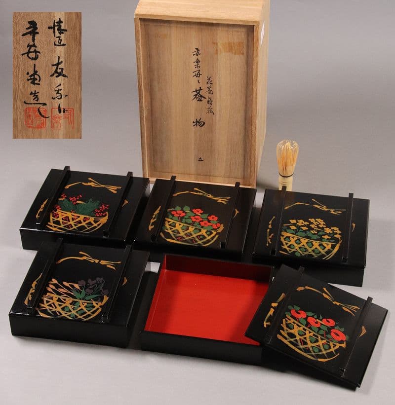 漆芸 山田平安堂 二代 呉藤友乗 花篭蒔絵 蓋物 五点 弁当箱 共箱 M837