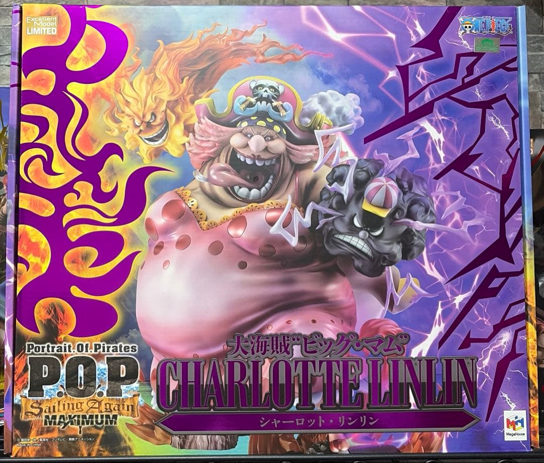 P.O.P SA-MAXIMUM “ビッグマム”