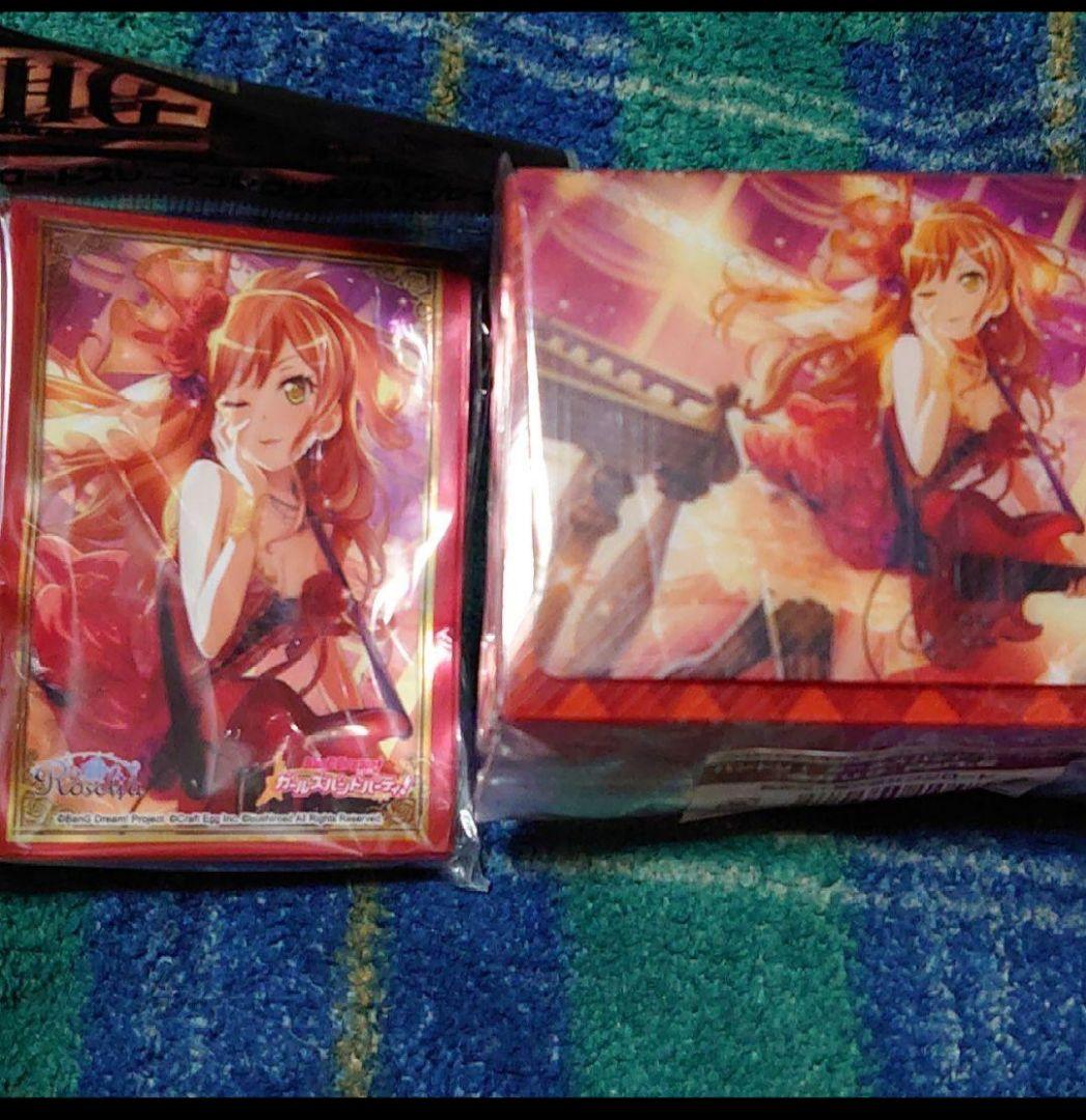 ヴァイス　スリーブ　バンドリ　今井リサ　デッキケースセット　全て未開封品　絶版品