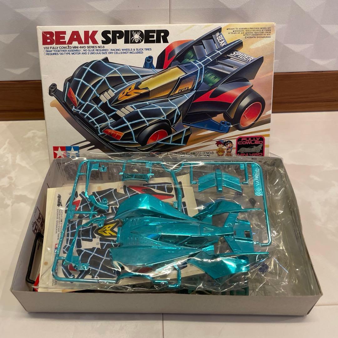 【非売品】タミヤ ミニ四駆 ビークスパイダー 特製ブルーメッキ 【未組立】超希少